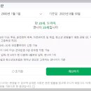 나이써