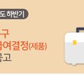 한국요양보호사교육원주