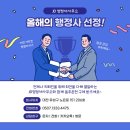광진행정사 네이버블로그