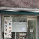 둔촌 성내동; 쁘띠플라 어버이날 꽃 떡케이크 추천 후기