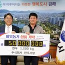 주식회사 한우사랑