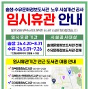 솔샘