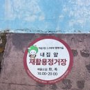 개금2동 행복마을센터 이미지