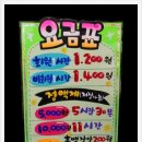 늑대와여우 PC방 이미지