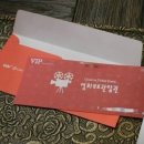 대가야식육식당 이미지