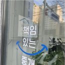 바름 공인중개사사무소 | 안심할 수 있는 천안오피스텔 중개: 두정동의 바름 공인중개사사무소