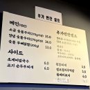 대흥숯불