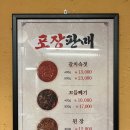 몽실네김밥 | 양평 흑돼지 도래창 전문 몽실식당