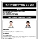 최승호 삼전 노조위원장 "정규직은 공부도 많이 한 분들"...본인은? 이미지