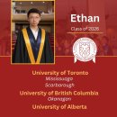 [BC 리치몬드 사립고] 2025~2026학년도 졸업생 명문대 합격 리스트 (UBC, 토론토대, NYU 등) 이미지