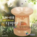 SJH