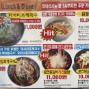 닭한마리 이미지