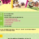 비사벌유치원 이미지