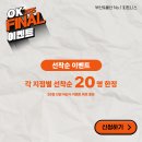 오케이 피트니스 당감점 네이버블로그