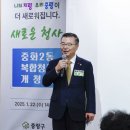 중화2동주민자치센터 이미지