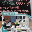 새천년연세의원
