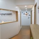 이선아언어심리상담센터 - 성남시 수정구 성남대로 1235 | 이선아언어심리상담센터