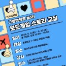 그림책과 보드게임 웹이코노미