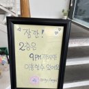 빌리엔젤마곡역점 | 빌리엔젤 마곡역점 밀크 크레이프 생일 케이크 메뉴추천 내돈내산