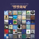 완산-41 프레시안
