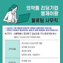 엠제이팜 이미지