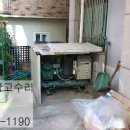 다우마트 이미지