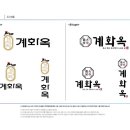 우리간판