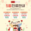 유나산부인과의원 이미지