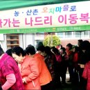 산촌경로당 이미지