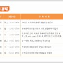 수선+리폼중급 이미지