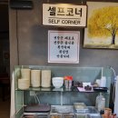 각시손즉석두부 | [경기광주 경안동 맛집] 최가네즉석손두부 양념두부, 해물파전, 두부덮밥 후기