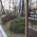 신대중흥9차경로당 이미지