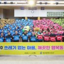 광주광역시 동구청 대회의실 이미지