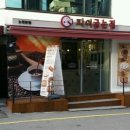 파이굽는집 이미지