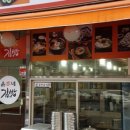 윤가네김밥 이미지