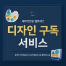 웹와이즈디자인 이미지