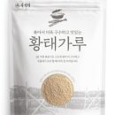 인제5대명품로컬푸드협동조합