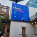 아르케컴퍼니 | 성수동팝업스토어, K-뷰티 서울시 뷰티 팝업 후기 + 무료 샘플