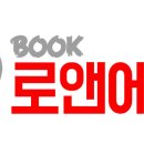에스컨설팅사무소