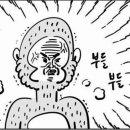 유비이엔씨주 이미지