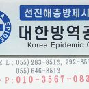 창원환경공사