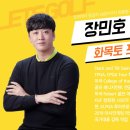 one스크린연습장 이미지