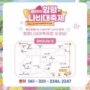황소와 나비