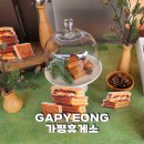 가평주유소(서울방향) 이미지