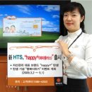 해피플러스