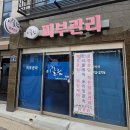 알라딘 스킨케어 | 구로피부웨딩관리 이끌림밸런스케어 알라딘필링 후기