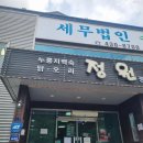 명월길500 이미지