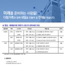 (주)다림바이오텍 이미지