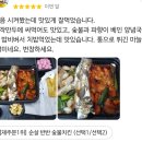 기영이숯불두마리치킨김포 이미지
