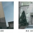 대전 경매 부동산 서구아파트 관저지구 이미지